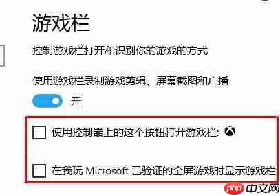 Win10系统玩剑灵卡顿怎么解决?
