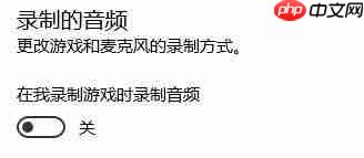 Win10系统玩剑灵卡顿怎么解决?