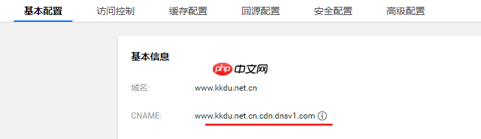 cdn访问报错564问题排查方法