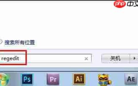 Win7系统玩魔兽不能全屏怎么解决？