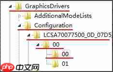 Win7系统玩魔兽不能全屏怎么解决?