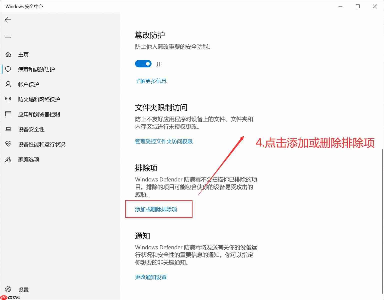 录音啦被杀毒软件误报怎么办?用户可以自行发起申诉