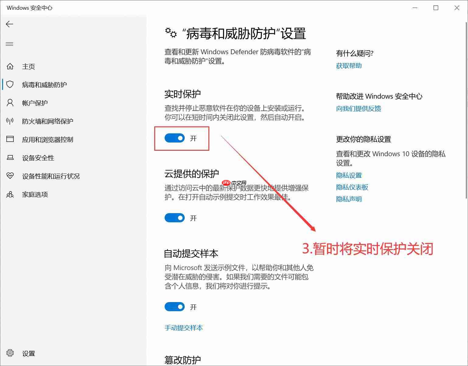 录音啦被杀毒软件误报怎么办?用户可以自行发起申诉