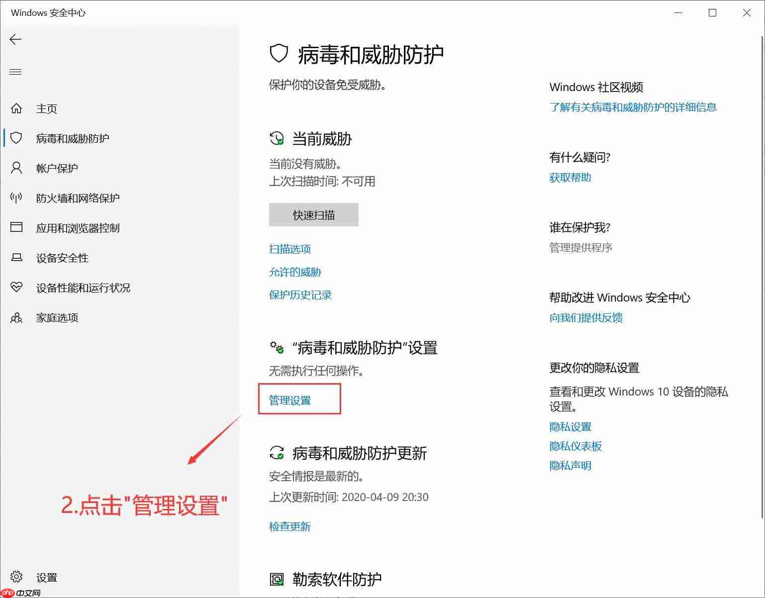 录音啦被杀毒软件误报怎么办?用户可以自行发起申诉