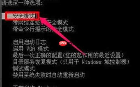 XP激活工具怎么使用？
