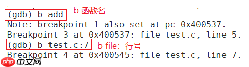 Linux调试器---gdb的使用