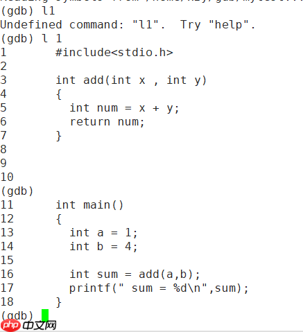 Linux调试器---gdb的使用