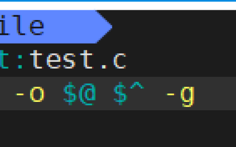 Linux调试器—gdb的使用