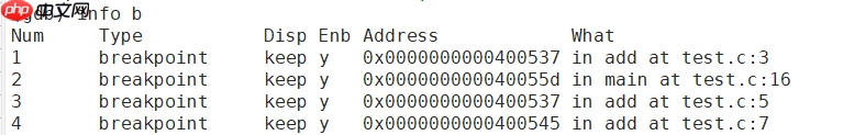Linux调试器---gdb的使用