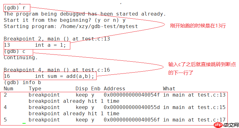 Linux调试器---gdb的使用
