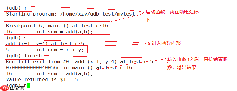 Linux调试器---gdb的使用