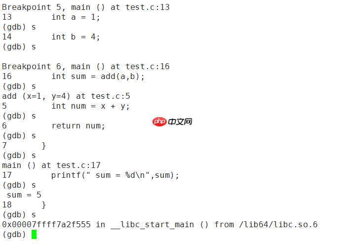 Linux调试器---gdb的使用