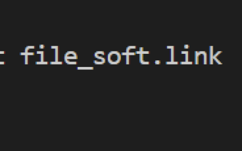 初识Linux · 软硬链接
