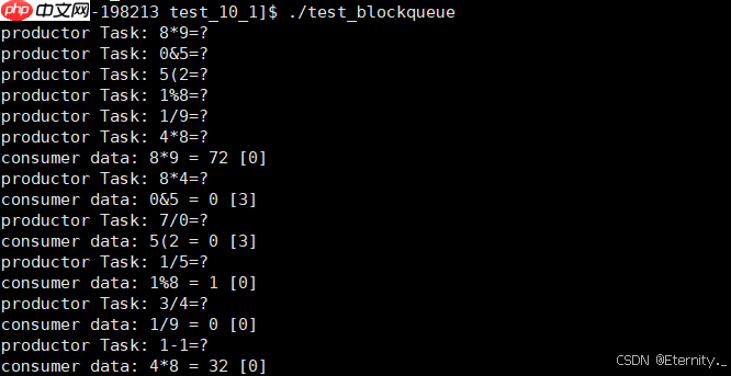 【Linux线程】Linux多线程实践:深入生产者消费者模型