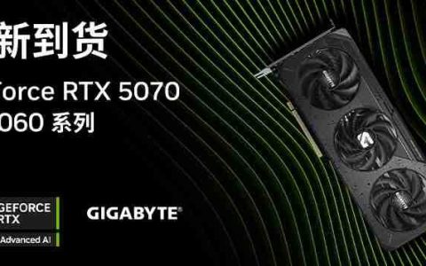618优惠来袭，技嘉高颜值显卡助力新体验