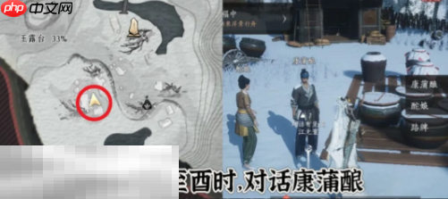 燕云十六声马角乌白怎么做 马角乌白万事知任务攻略