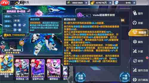 《敢达决战》新机体秘典模组第4形态登场!重塑中排机体战术定位