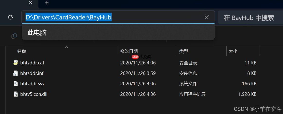 【Linux】萌新看过来!一篇文章带你走进Linux世界