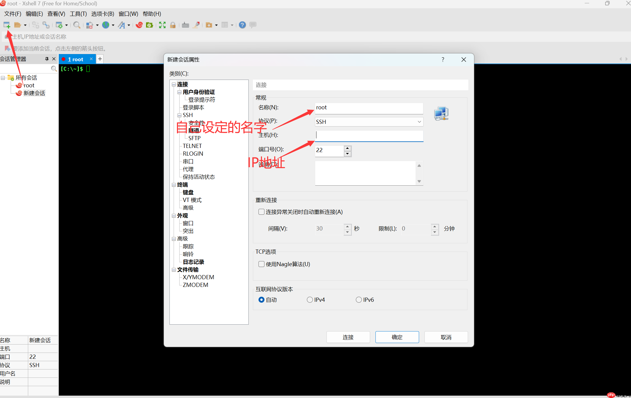 【Linux:lesson1】的基本指令