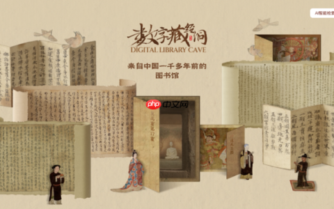敦煌“数字藏经洞”数据库平台全球上线，腾讯AI技术陪你逛千年图书馆