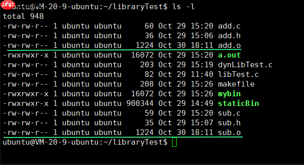 【Linux】掌握库的艺术：我的动静态库封装之旅