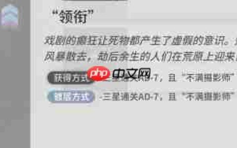 明日方舟AD7镀层怎么拿