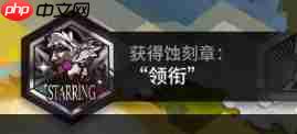 明日方舟AD7镀层怎么拿