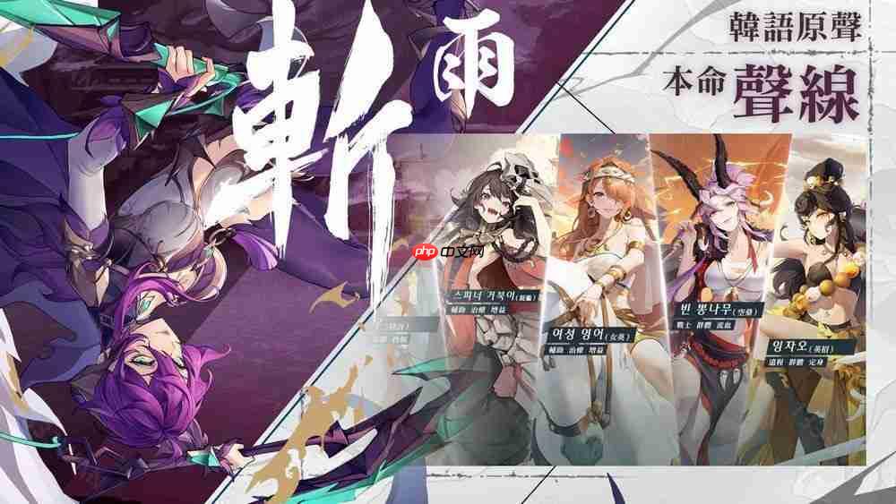 《雪月风花》开放游戏预约 以多元神话为灵感构建「神鬼双界」交织的卡牌战场