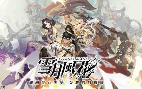 《雪月风花》开放游戏预约 以多元神话为灵感构建「神鬼双界」交织的卡牌战场