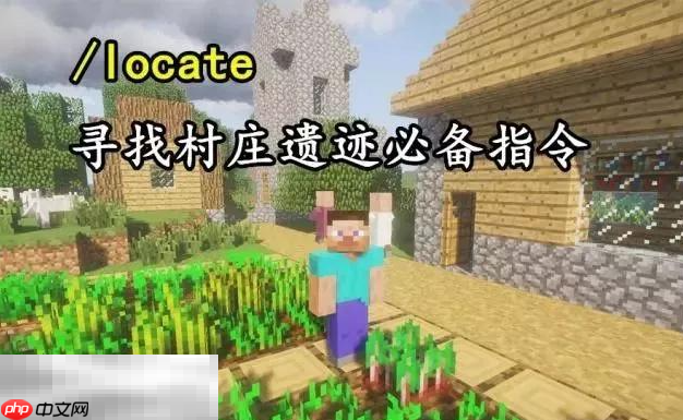 我的世界手机版指令大全 手机版实用指令表汇总