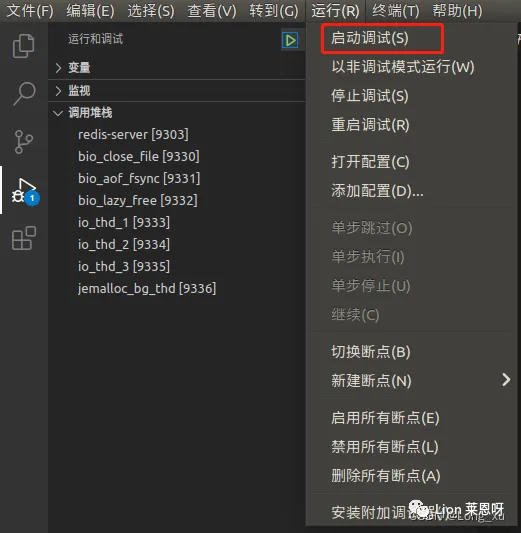 一篇文章教会你:Linux 环境下 Redis 调试环境的搭建