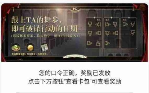 原神肯德基联动夺堡奇兵答题答案是什么