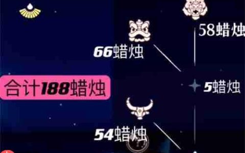 光遇2023年春节可以兑换什么-2023年春节兑换图一览