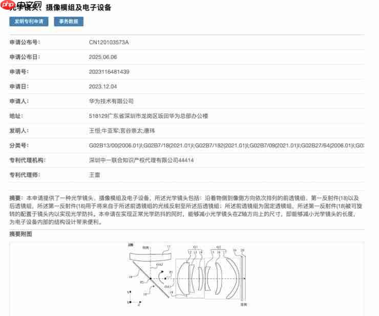 华为Pura 80系列视频拍摄有惊喜,远远不止超高动态范围