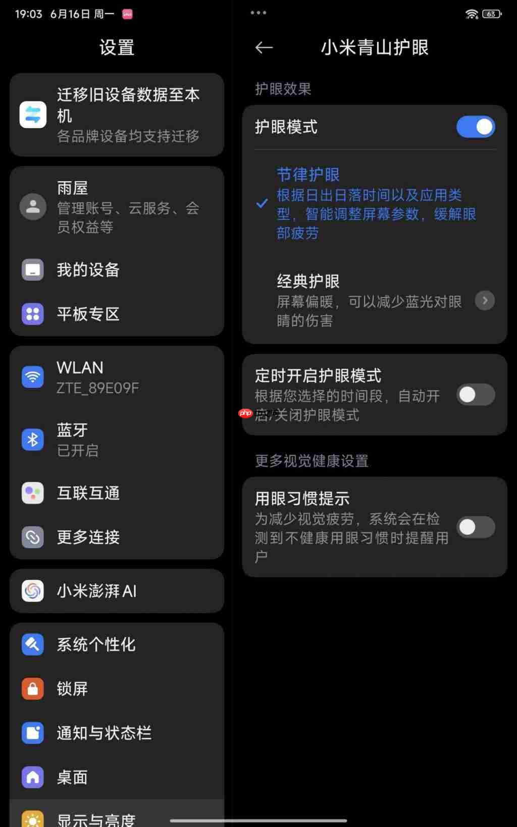 高负载游戏满帧运行!8.8 英寸 Redmi K Pad 首发体验