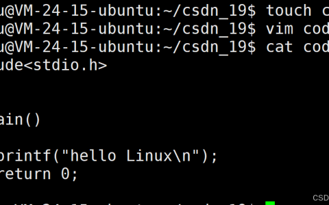 Linux:编译,链接,自动化构建工具