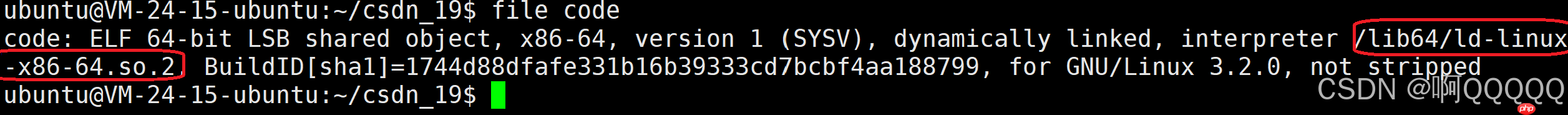 Linux:编译,链接,自动化构建工具