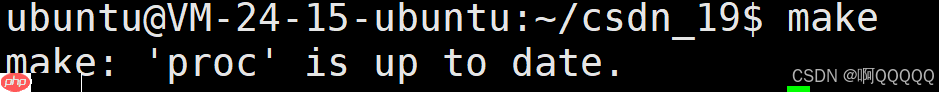 Linux:编译,链接,自动化构建工具