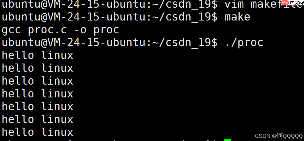 Linux:编译,链接,自动化构建工具
