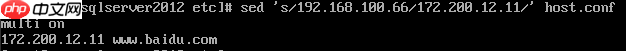 Linux小白最难掌握的7个指令,这一篇可以让你快速学习