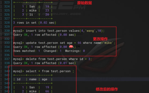 MySQL数据库：基于二进制日志的数据恢复实战