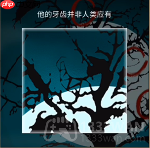 看不见的真相人脸树答案是什么-人脸树通关攻略