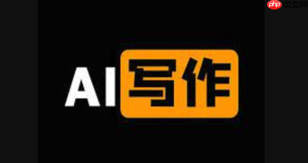 笔尖AI无响应或页面异常如何处理?网络/缓存故障排查