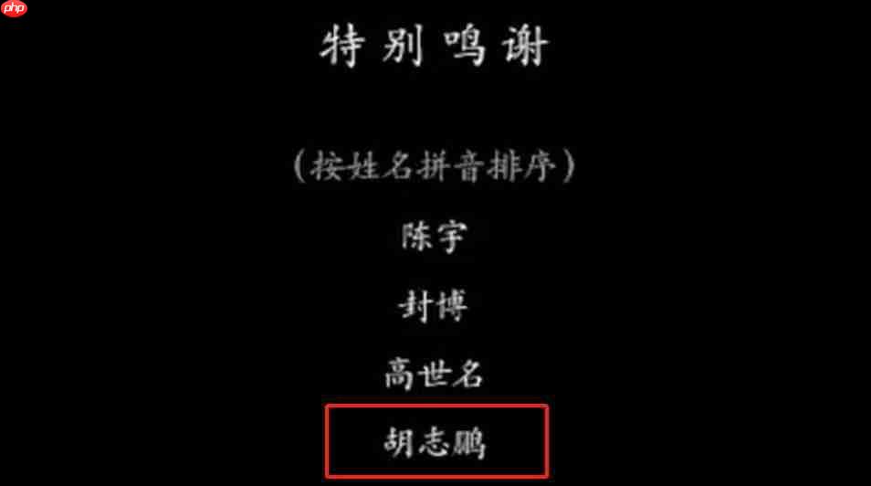 《归唐》制作人胡志鹏:求别说村里又一个大学生了