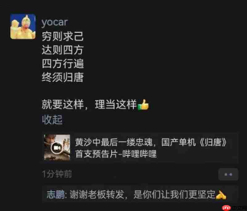 《归唐》制作人胡志鹏:求别说村里又一个大学生了