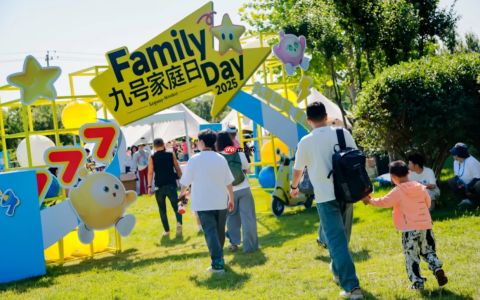 “爸妈，这是你们公司的车吗？也太酷了吧！”｜九号家庭日