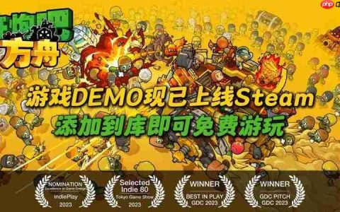 《开炮吧方舟》发售在即，感受丰富炮塔组合带来的爽快肉鸽体验！