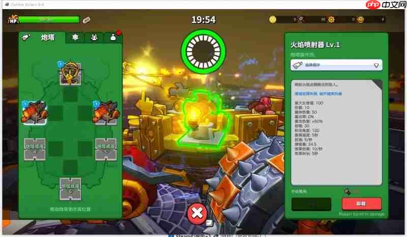 《开炮吧方舟》发售在即,感受丰富炮塔组合带来的爽快肉鸽体验!