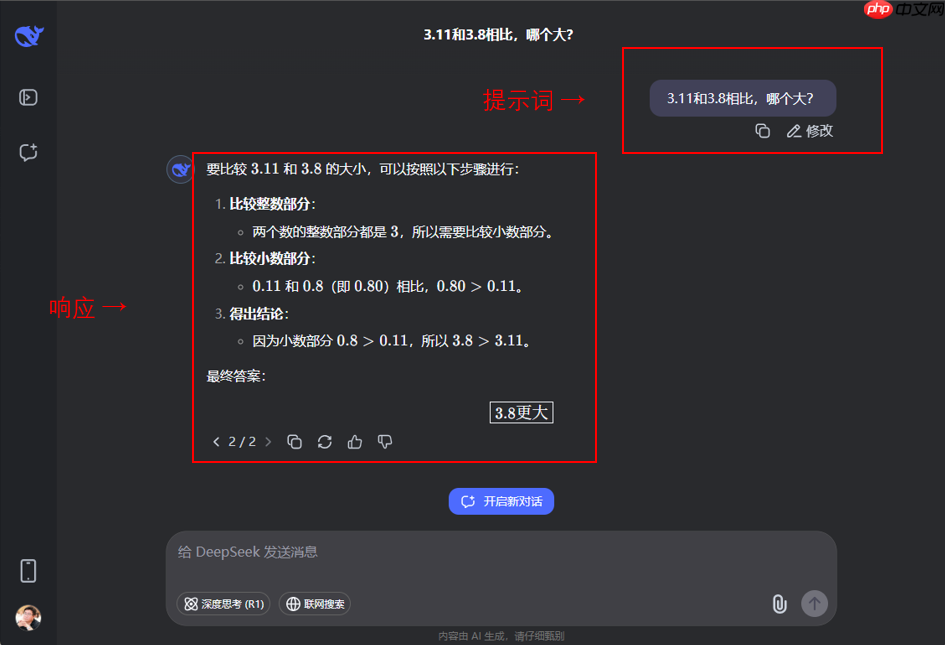 AI智能体的技术架构与解决方案