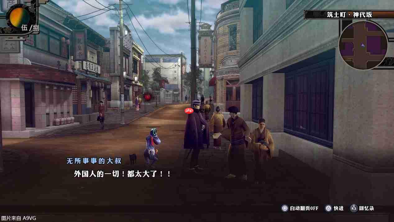 《雷道:超力兵团奇谭》:更为进化的大正恶魔召唤师